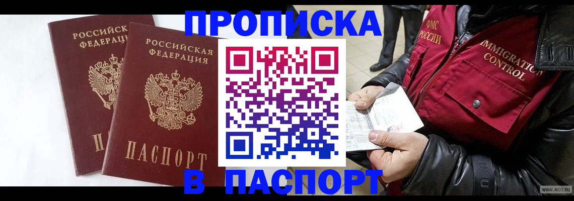 регистрация для школы в Чебоксарах