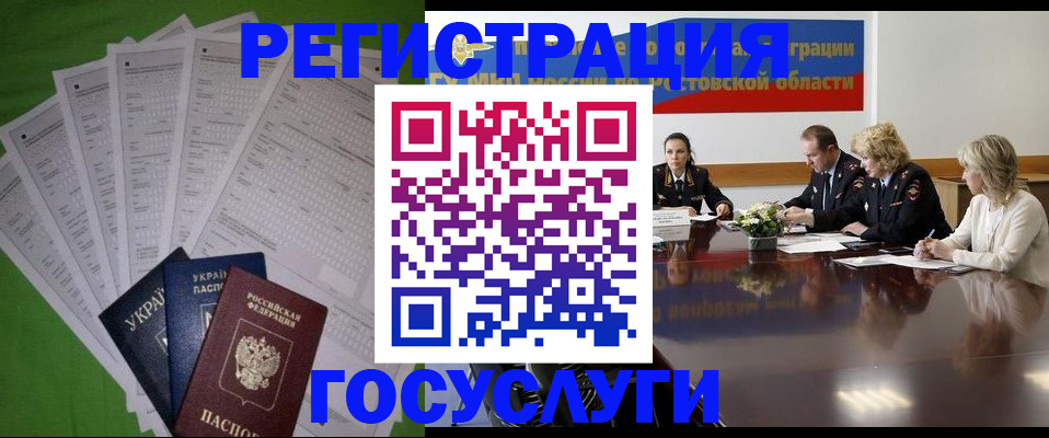 прописка от собственника в Чебоксарах